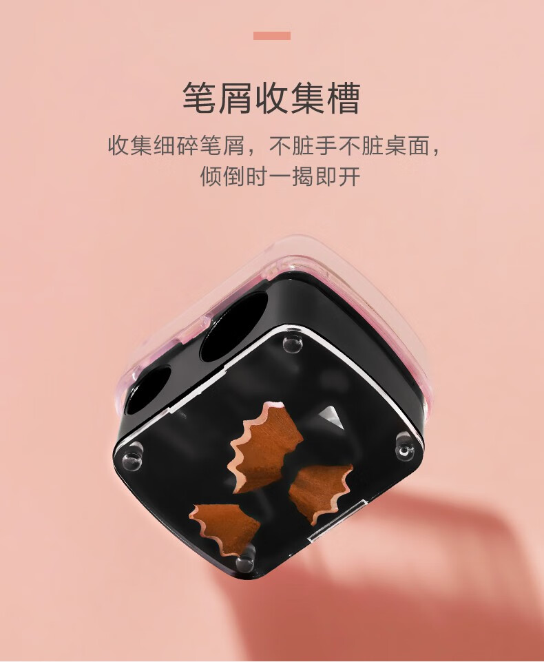 今之逸品 眉笔刀双孔化妆笔专用卷笔刀唇笔眼线眉笔转笔刀削笔刀 双孔