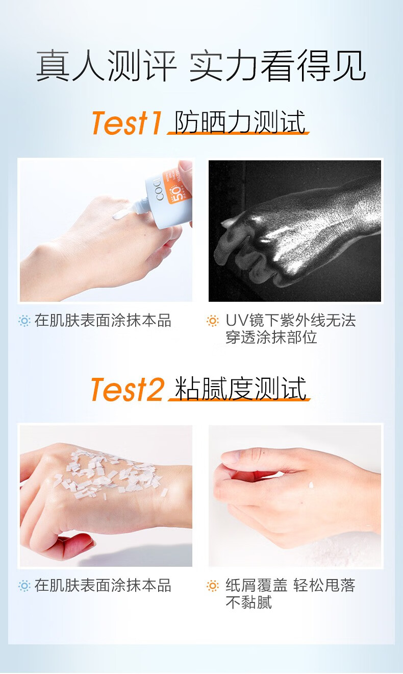 高姿（COGI）高姿摇摇乳水感光护精华防晒乳学生军训防水防汗面部防晒霜 15ml