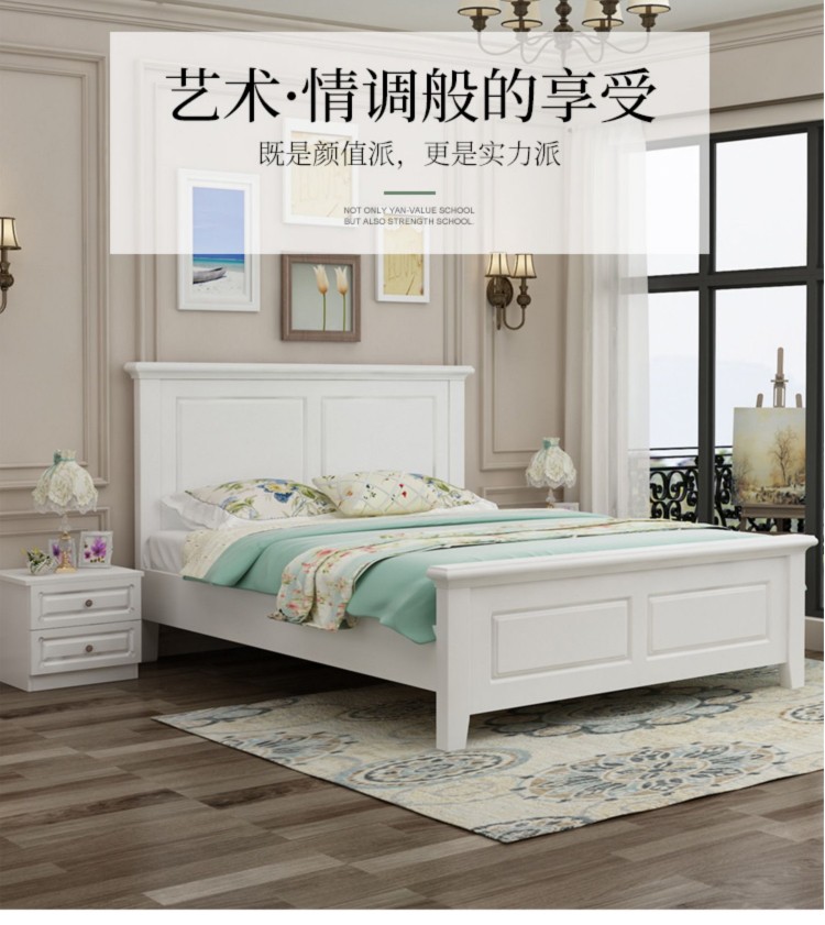 本色熊 实木床 双人床1.8米现代简约白色1.5米实木美式床卧室经济型单人床 单床 1.5米*2.0米