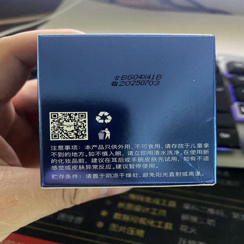 碧素堂（BISUTANG） 肌底精华防护肌密眼霜淡眼护肤品小蓝瓶 肌密眼霜2瓶（活动：下单发3瓶）