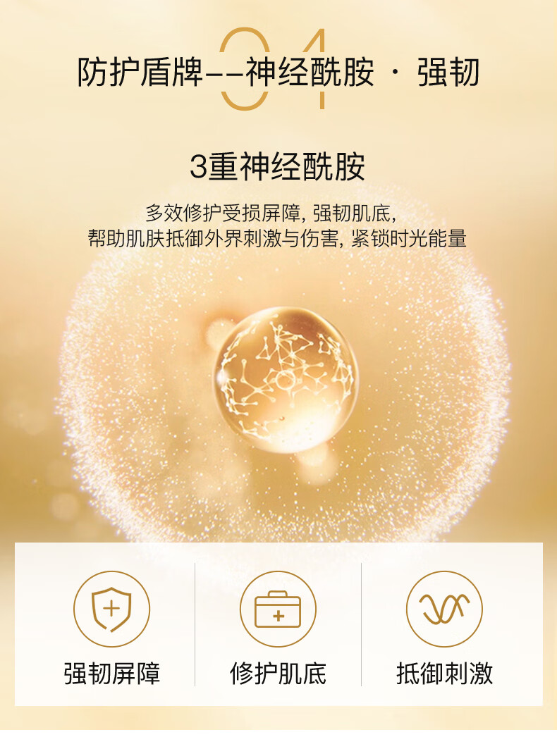 韩束（KanS） 韩束套装聚时光化妆品护肤品礼盒女抗皱紧致水乳中年妇女送老婆妈妈护肤品套盒 聚时光奢养紧致大容量四件套（洁面+水+乳+面霜）