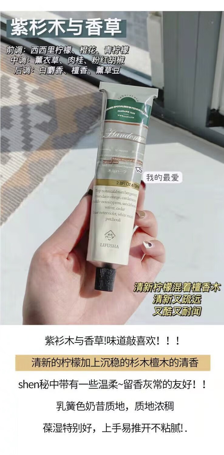 护手霜铝管香氛便携精油秋冬滋润补水保湿补水防干裂 3支装