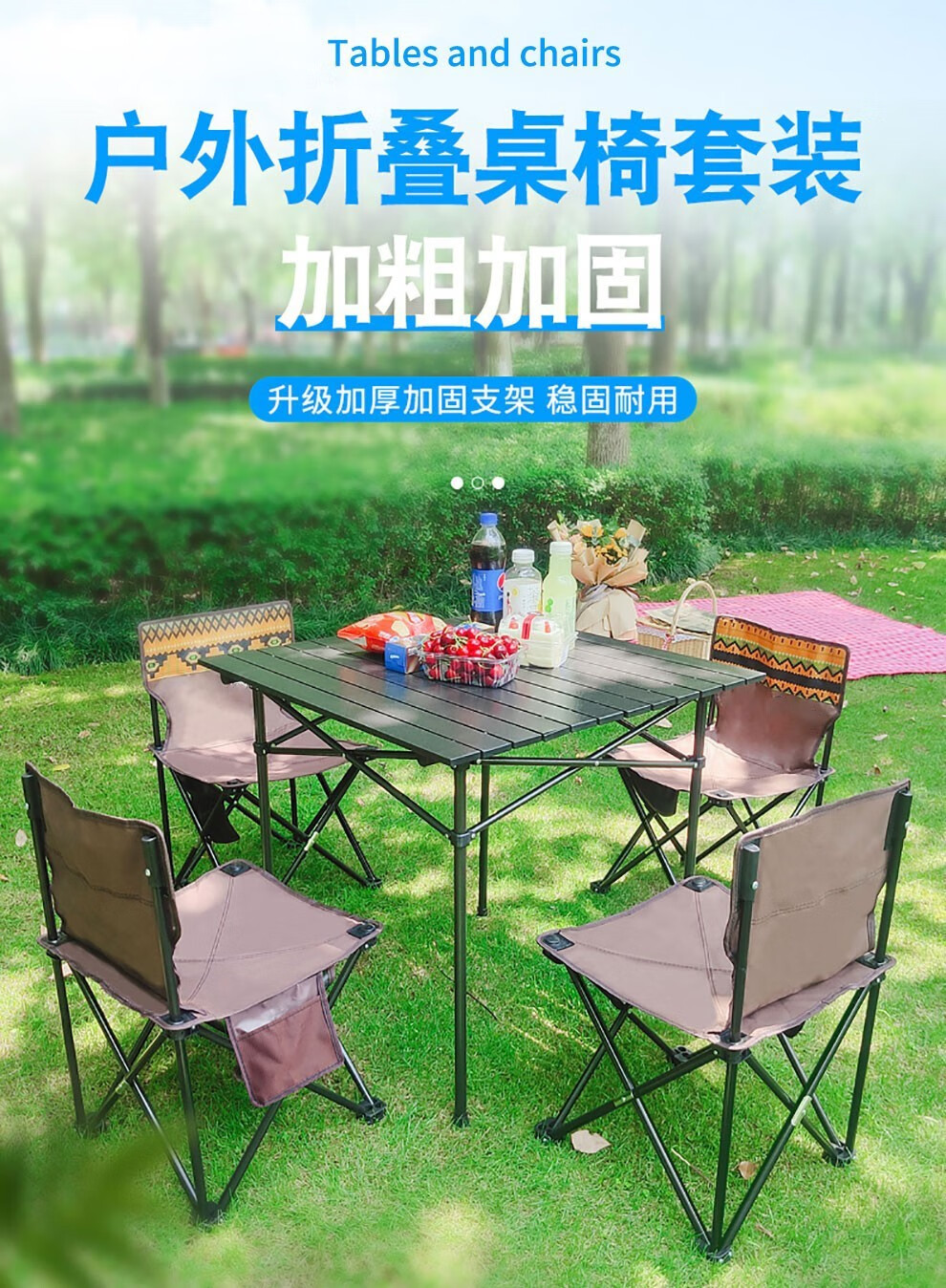 工来工往户外桌椅套装折叠铝桌庭院阳台桌椅户外烧烤野餐折叠桌椅便携钓鱼椅凳自驾游车载4椅1桌 迷彩户外一桌四椅