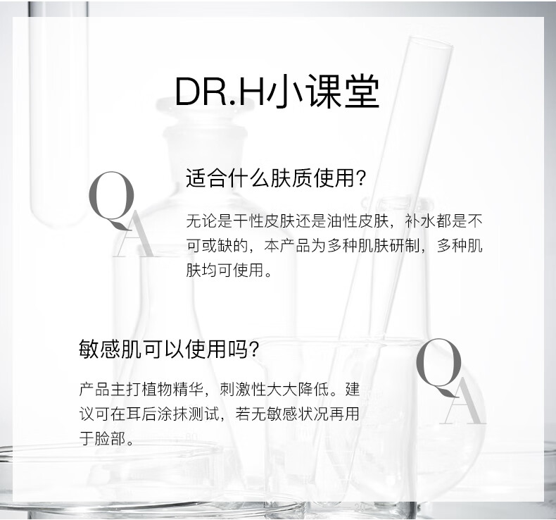 HKH 【年货节定制礼盒】补水保湿滋养提亮肤色护肤套装礼盒 洁面+精华水+精华乳