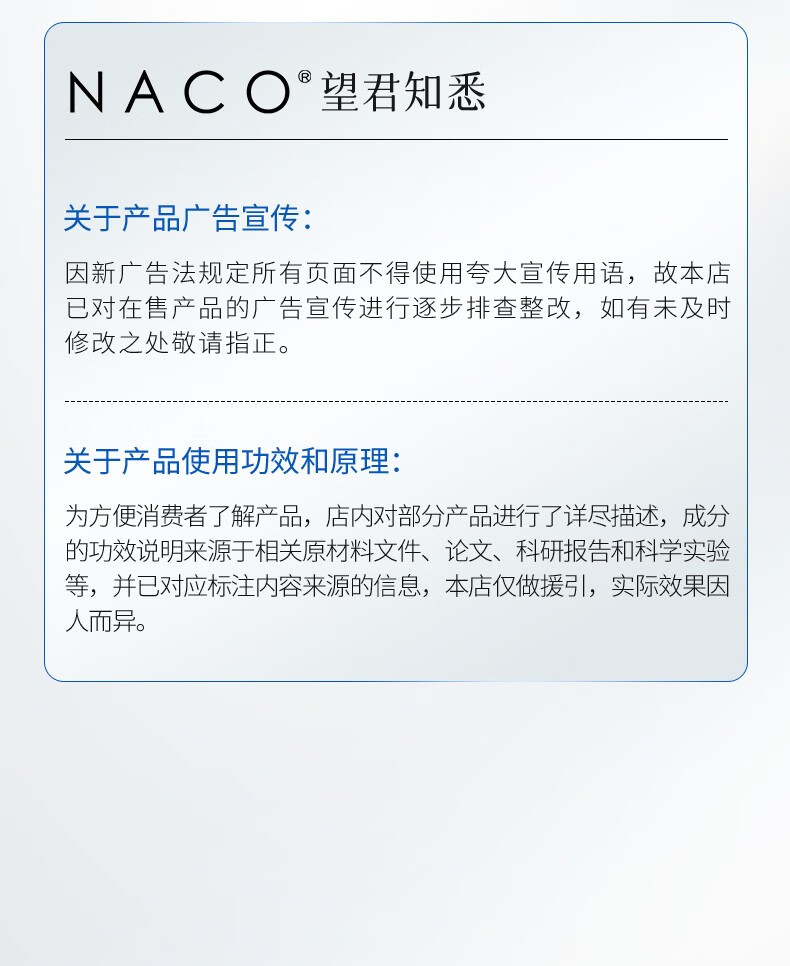 NACO8D玻尿酸补水面膜保湿深层锁水细腻毛孔改善干燥起皮粗糙暗沉提亮 8D玻尿酸补水面膜1盒（10片）