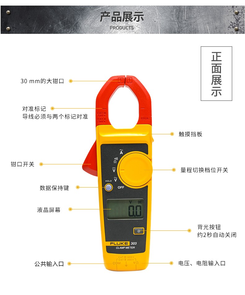 福禄克fluke302303305312317319钳形电流表钳形万用表f317钳形电流表