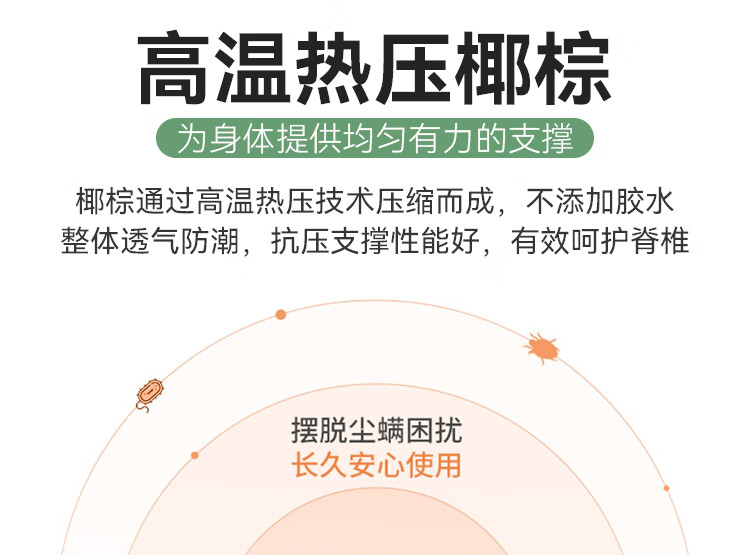 22，雙正牀墊椰棕硬棕墊蓆夢思超薄10cm牀墊子護脊12CM學生棕櫚牀墊定制 16厘米羊羢針織+1cm乳膠+環保棕 1.2米*2.0米