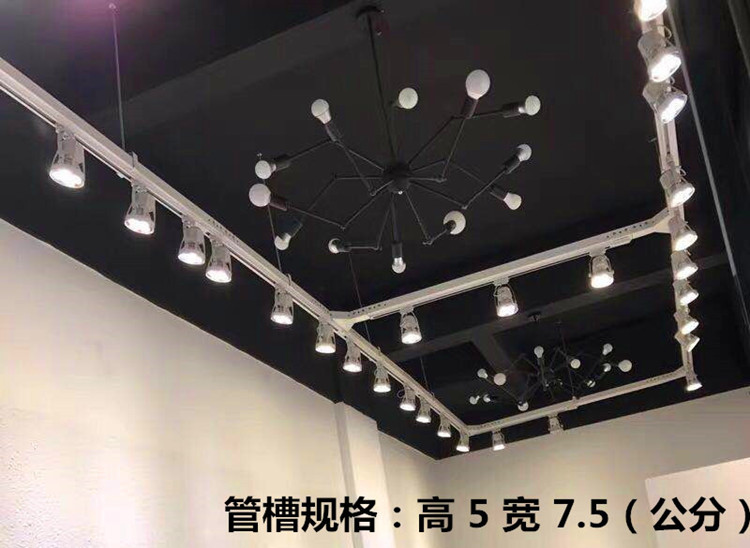 轨道灯轨道条射灯吊架伸缩吊杆服装店装饰创意吊顶造型架子桥架 1.