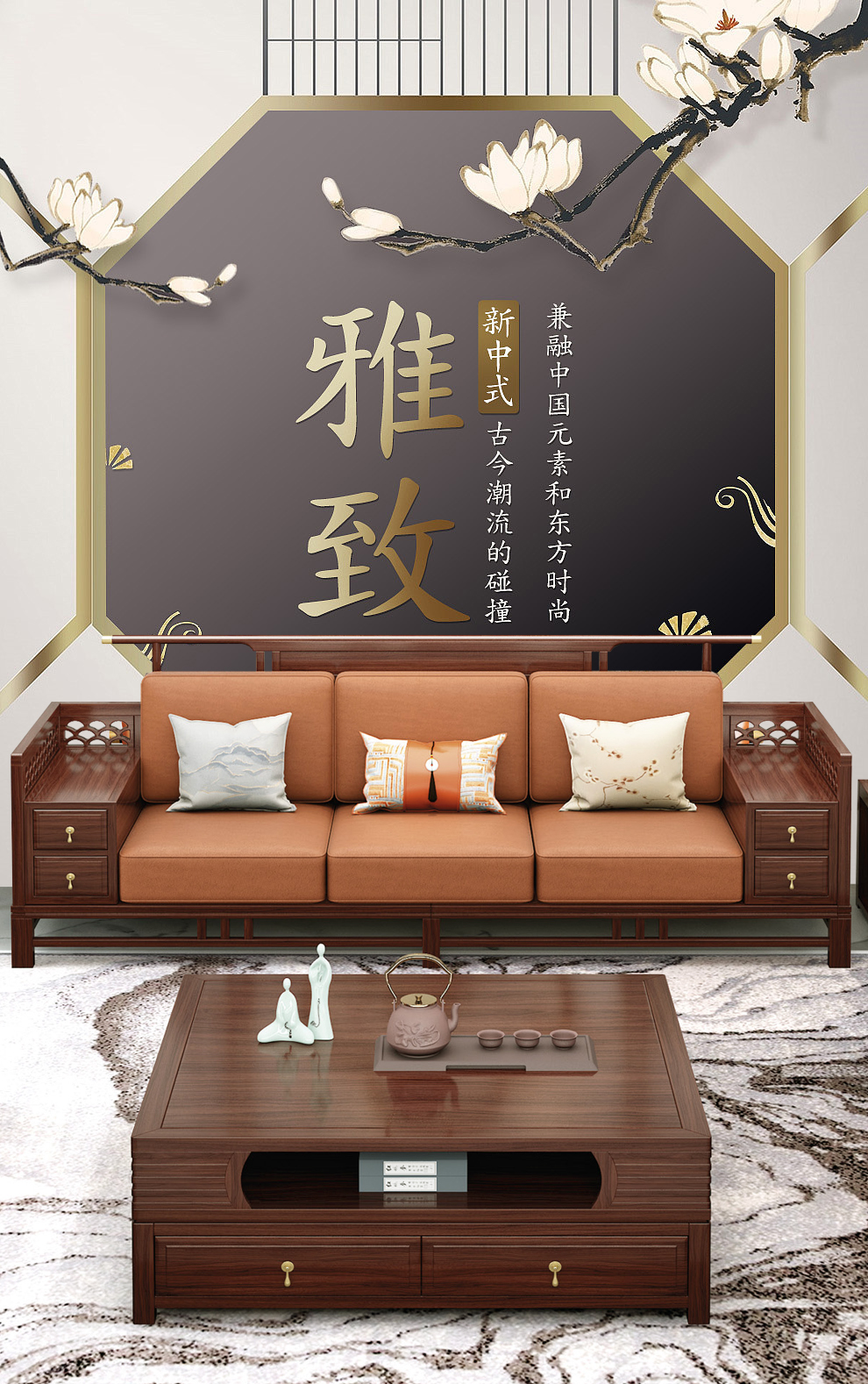 景腾 沙发 新中式实木沙发组合乌金木123沙发组合轻奢大小户型三人位大款客厅家具 1+2+3沙发+茶几