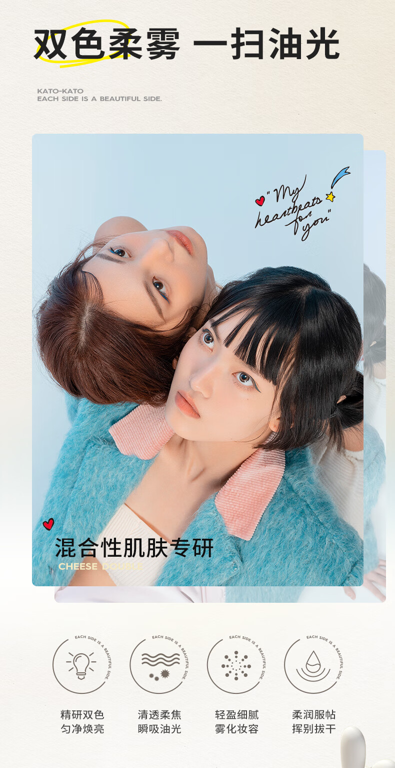 KATO-KATO 不二兔联名彩色散粉定妆散粉蜜粉面纱定妆喷雾控油遮瑕不脱妆 【联名散粉】紫色的7g
