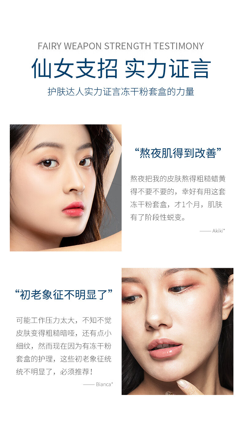 佰珍堂寡肽冻干粉修护套盒淡化痘印痘坑提亮肤色紧致肌肤男女通用护肤品 寡肽冻干粉一盒
