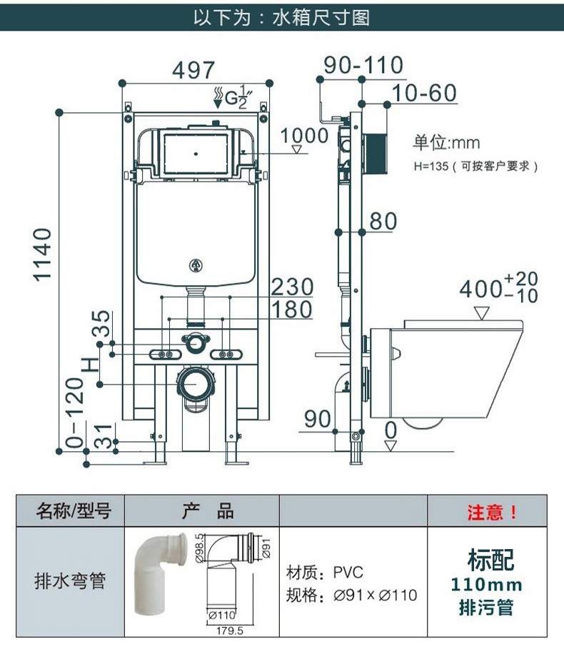 式抽水小尺寸大冲力节水坐厕原装面板坐便器矮款水箱全智能盖板含安装