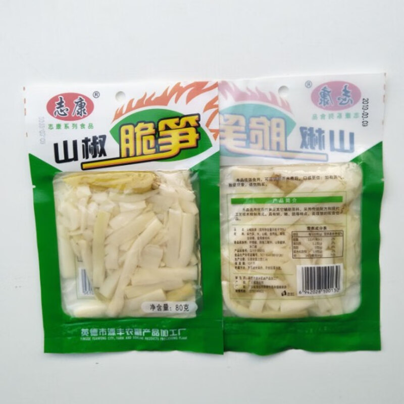 橙伯乐志康即食红油笋丝笋片70g10袋酸辣竹笋零食黄山调味山椒脆笋