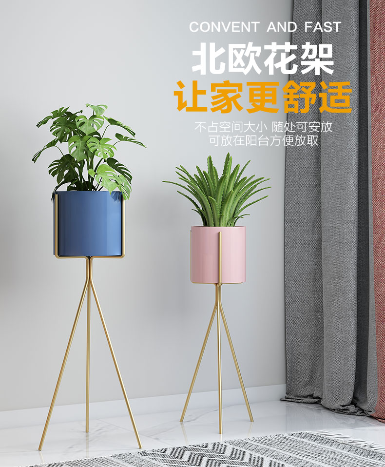 新房子 铁艺花架客厅阳台花盆架子现代简约室内绿植轻奢欧式金属 007小号 孔雀蓝