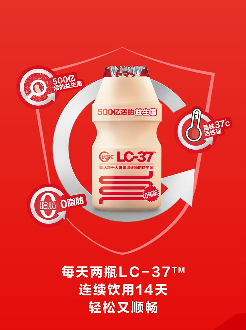 蒙牛优益c活性乳酸菌乳饮料100g瓶装lc-37益生菌风味发酵乳酸菌 优益c