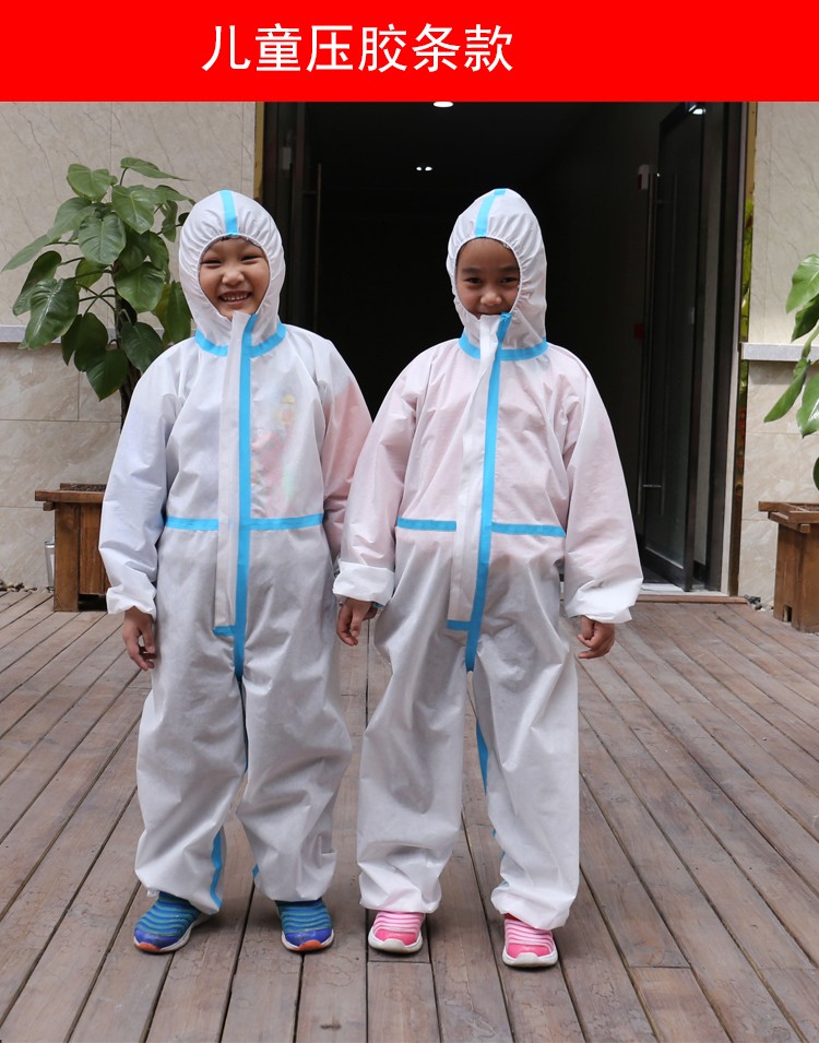 儿童防护服连体全身小学生幼儿园一次性隔离衣开学外出透气防疫服儿童