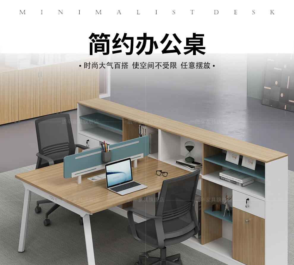 质辛 办公桌组合现代简约办公家具职员桌办公桌椅组合单人位屏风工作位两人位财务桌 清新暖白+铁灰色 单人位(左高柜)
