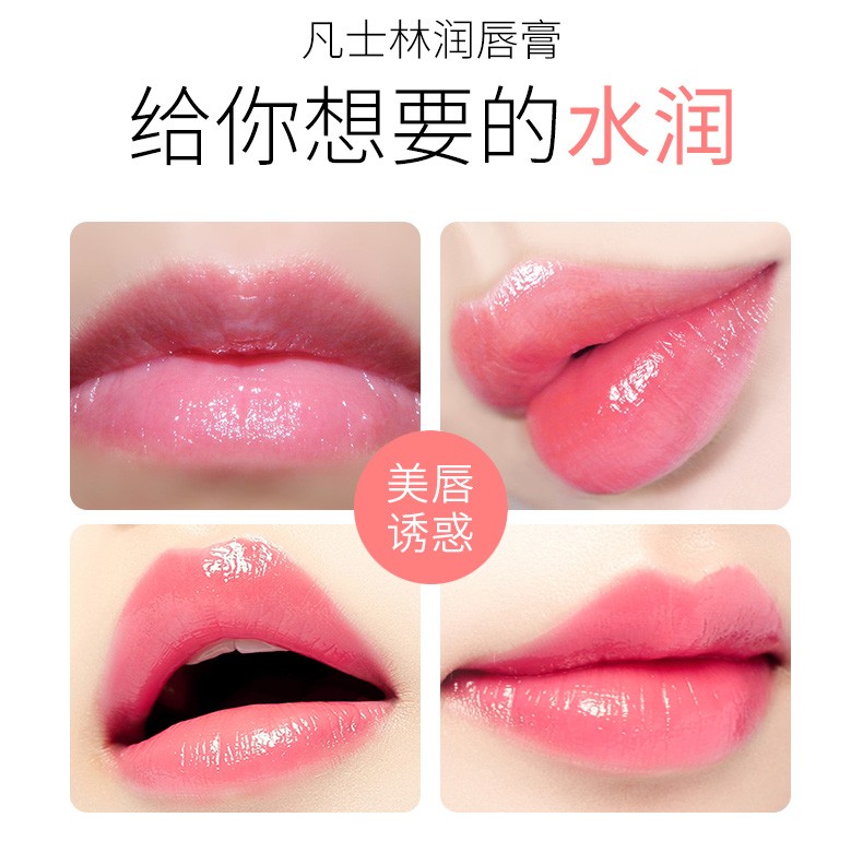 谜草集 凡士林润唇膏男女士唇油无色无味保湿滋润补水防干裂脱皮唇膜学生儿童护唇膏 凡士林润唇膏2.8g*2支