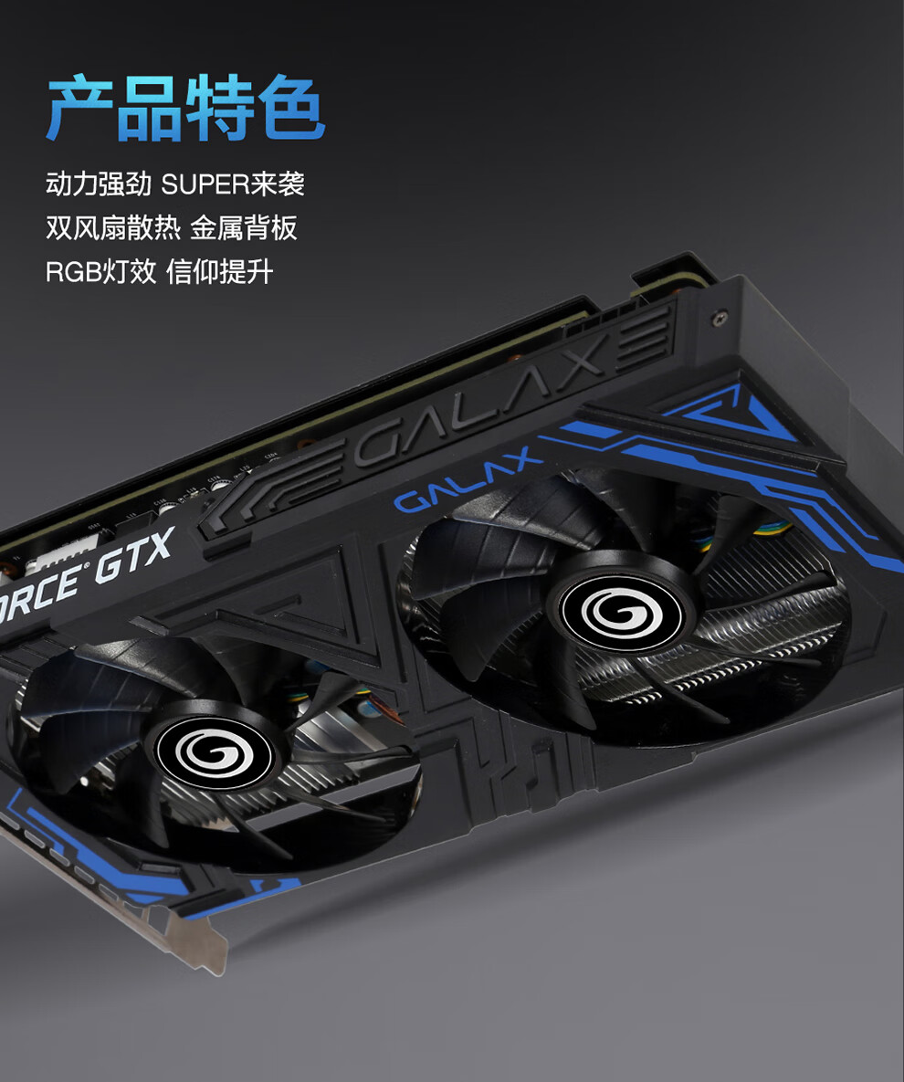 影驰1060升级版gtx16601660s1660ti2060吃鸡gta5电竞玩游戏独立显卡