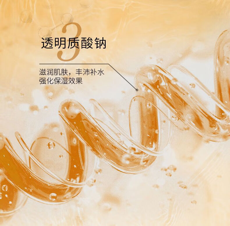 泉能膜法湿敷爽肤水面部滋润高保湿化妆水清爽控油发光水 爆 润泽清透爽肤水400ml