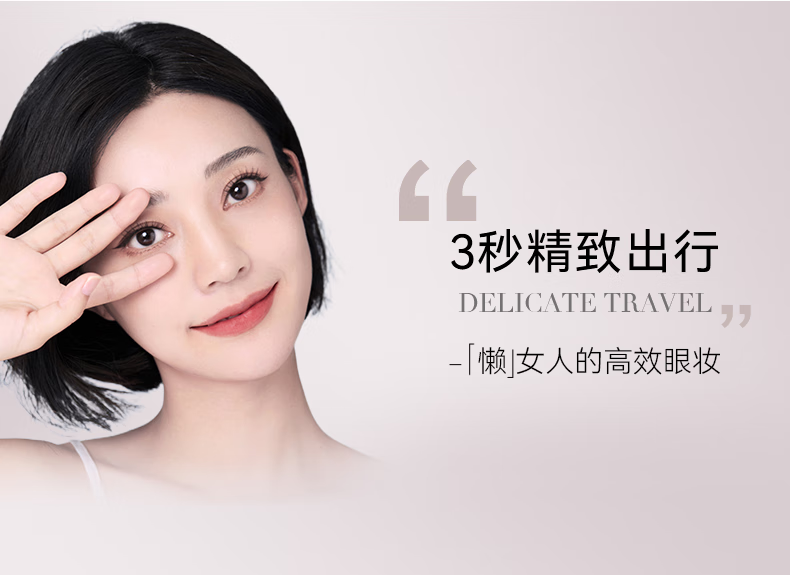 WOSADO情人睫软磁吸假睫毛悦瞳羽扇仙子毛整条自然仿真零胶自粘 冷雾黑【新款】