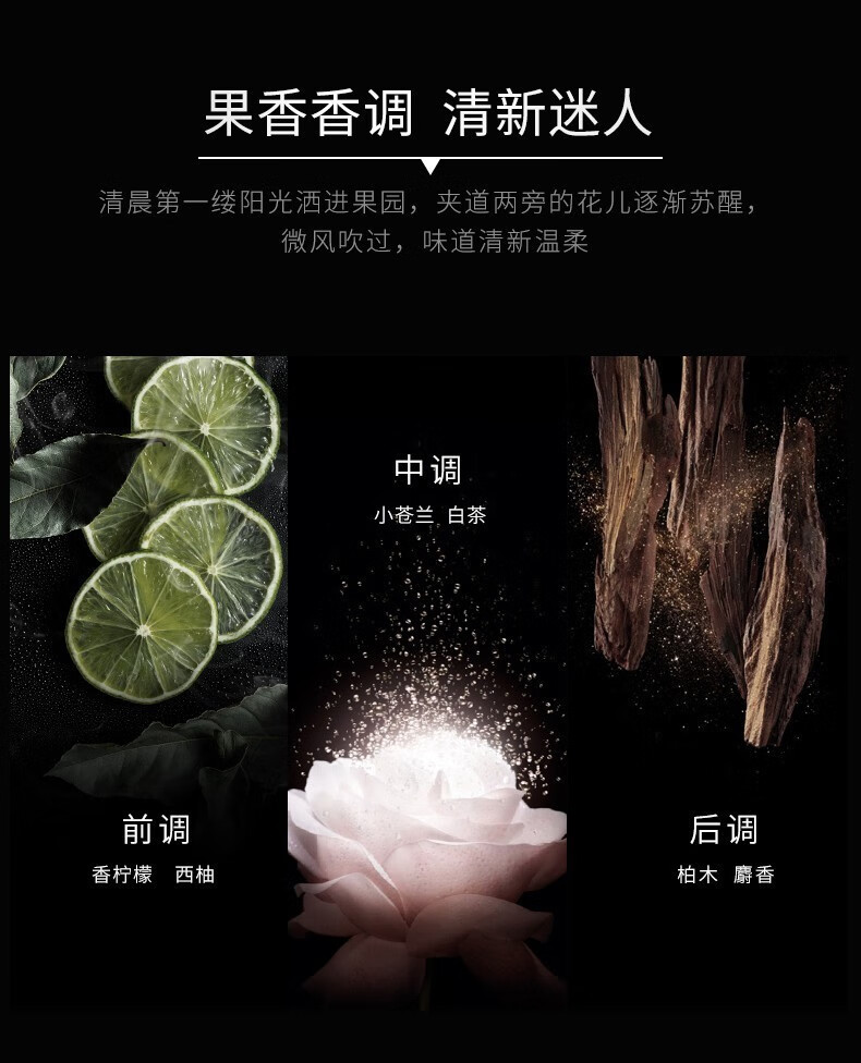 高夫 男士面膜 水感酷白面膜 烟酰胺美白补水控油面膜贴片式护肤品 6片/盒