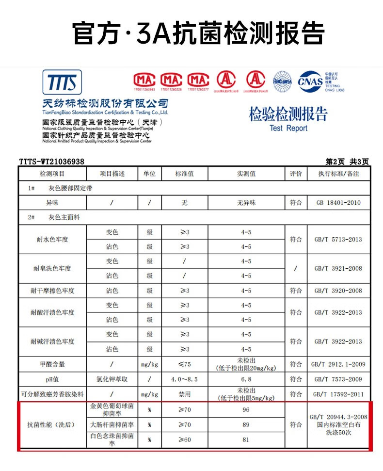 诺泰 护腰带腰间盘突出护腰运动夏季薄款腰肌劳损腰带腰脱护具腰椎间盘男女腰托 L码【腰围77-107cm】2尺3-3尺2 【软硬双支撑】轻薄透气款