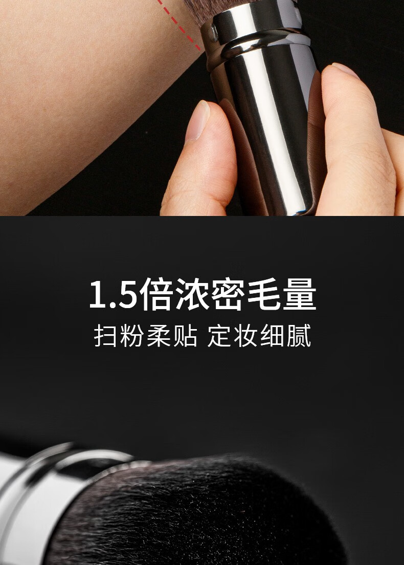 AOLANLA 便携伸缩散粉刷腮红刷蜜粉刷定妆修容高光刷美妆刷化妆刷工具 伸缩散粉刷【带收纳刷包】