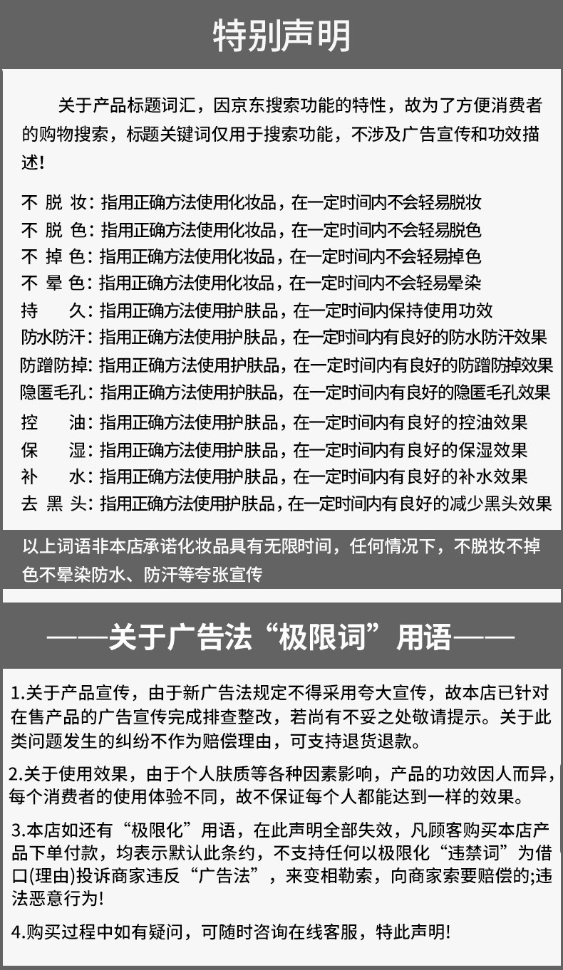 阿姿美尔（AZIMER） AMR男士素颜霜BB霜修颜遮瑕粉底液提亮肤色保湿男生化妆品50g BB霜+蜜粉