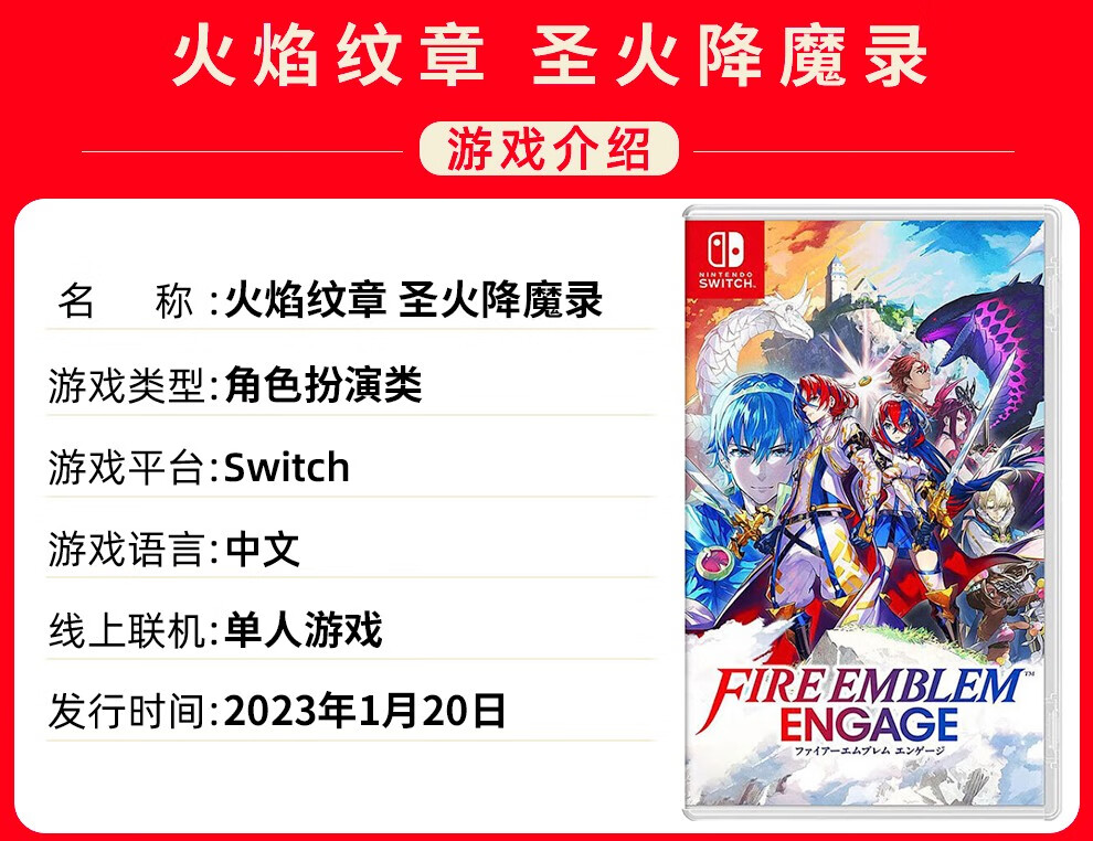 任天堂（Nintendo） Switch游戏卡带NS游戏软件全新原装海外版 塞尔达传说2王国之泪中文 全款预定5月20号前发