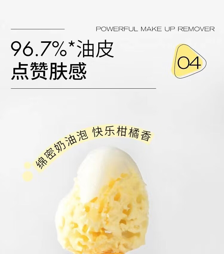 悦芙媞（Hapsode）洁颜蜜氨基酸洁面洗面奶深度清洁毛孔温和保湿洗卸合一男女学生 洁颜蜜 300ml