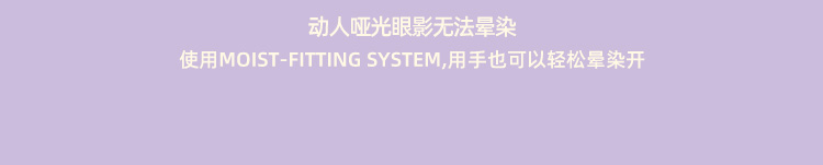 rom&nd romand X neonmoon联名四色眼影防水精致便携节日 01# 干芒果郁金香