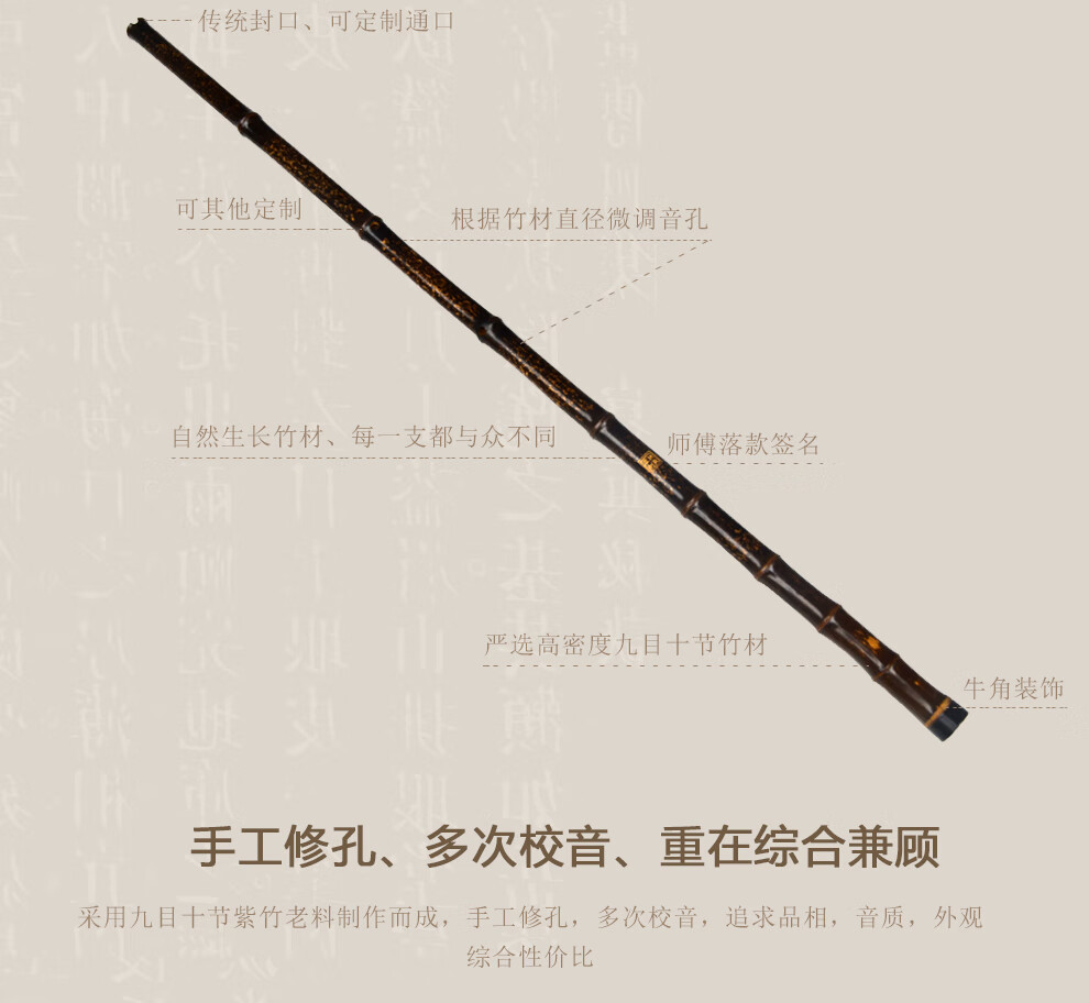 玉屏箫笛九目十节洞箫紫竹整节素款封口萧乐器专业演奏箫6孔定制备注