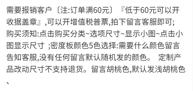 煕沐瞳 打印机架子桌面置物架办公室两层桌上多层文件收纳架(定制) 密度板:小号二层「颜色留言