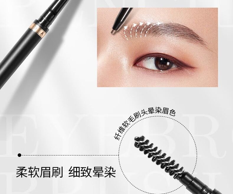 唯资（VEECCI）极细眉笔菱形防水持久防汗不易脱色女初学者平价毛流速绘纤细眉笔 02#灰棕【菱形】