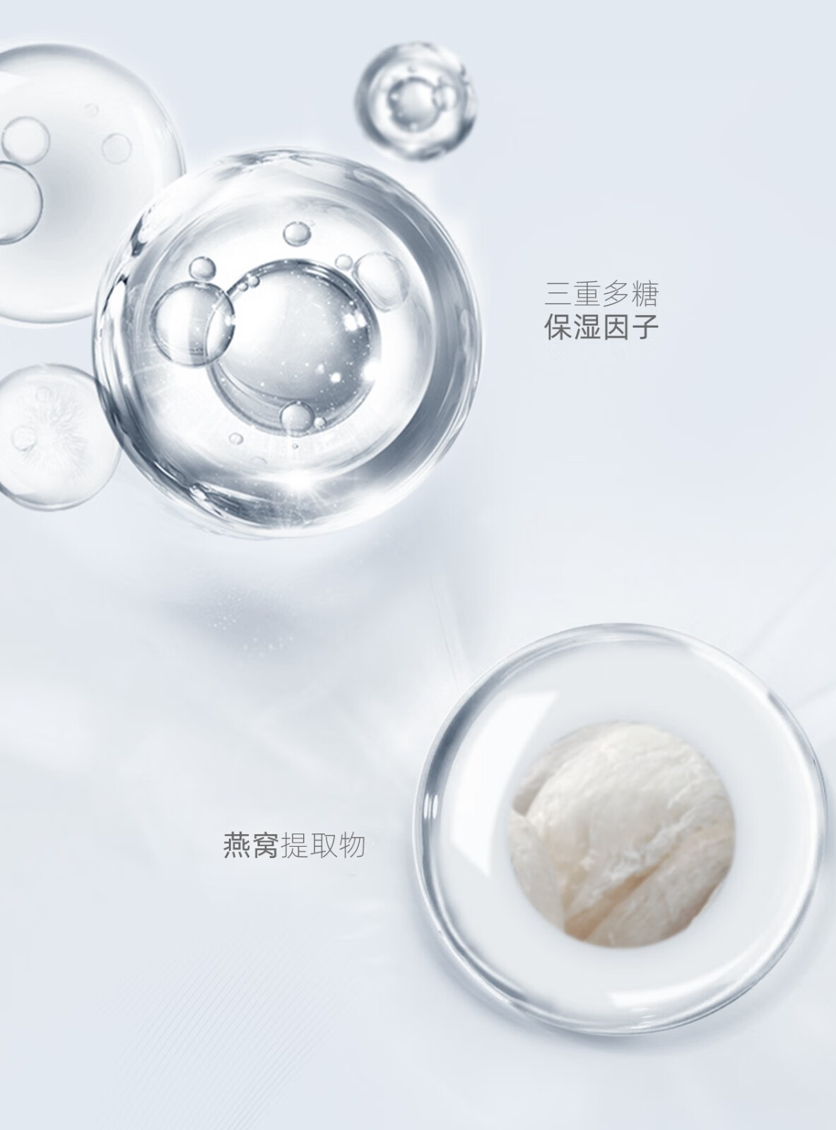 润百颜玻尿酸抚纹靓透发酵面膜hace淡纹紧致补水保湿护肤品 抚纹靓透发酵面膜10片