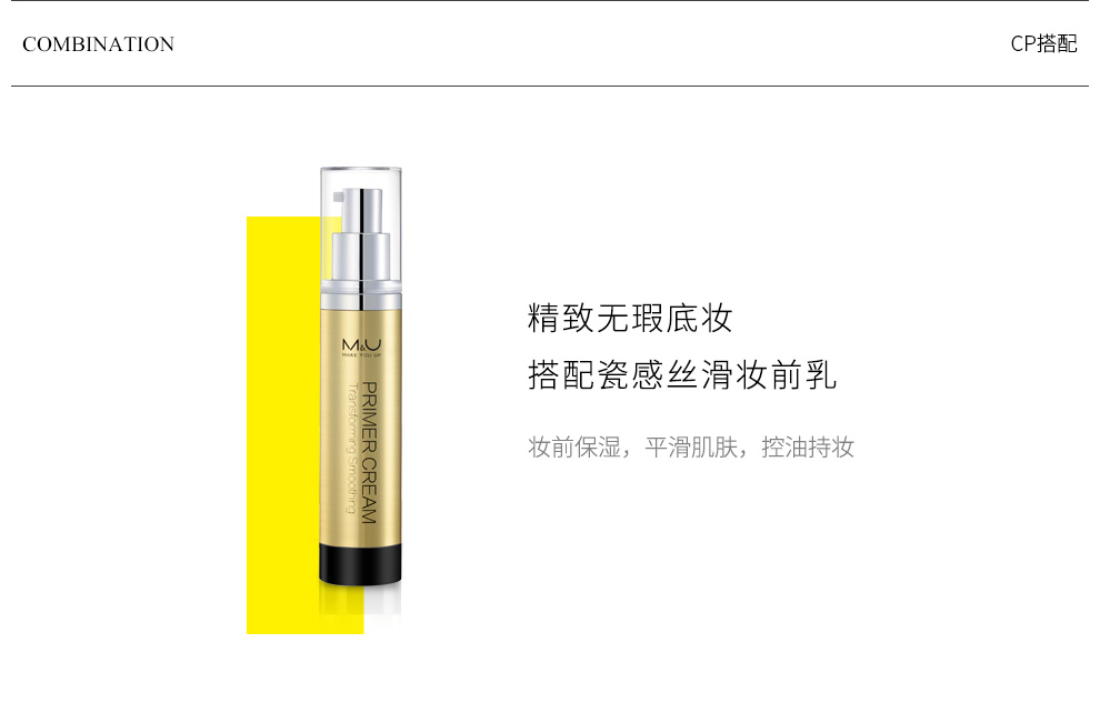 妙媚(M\x26U)气垫cc霜保湿持久不脱妆防水提亮肤色遮瑕不卡粉干油皮 极妍02-暖调3白(自然)