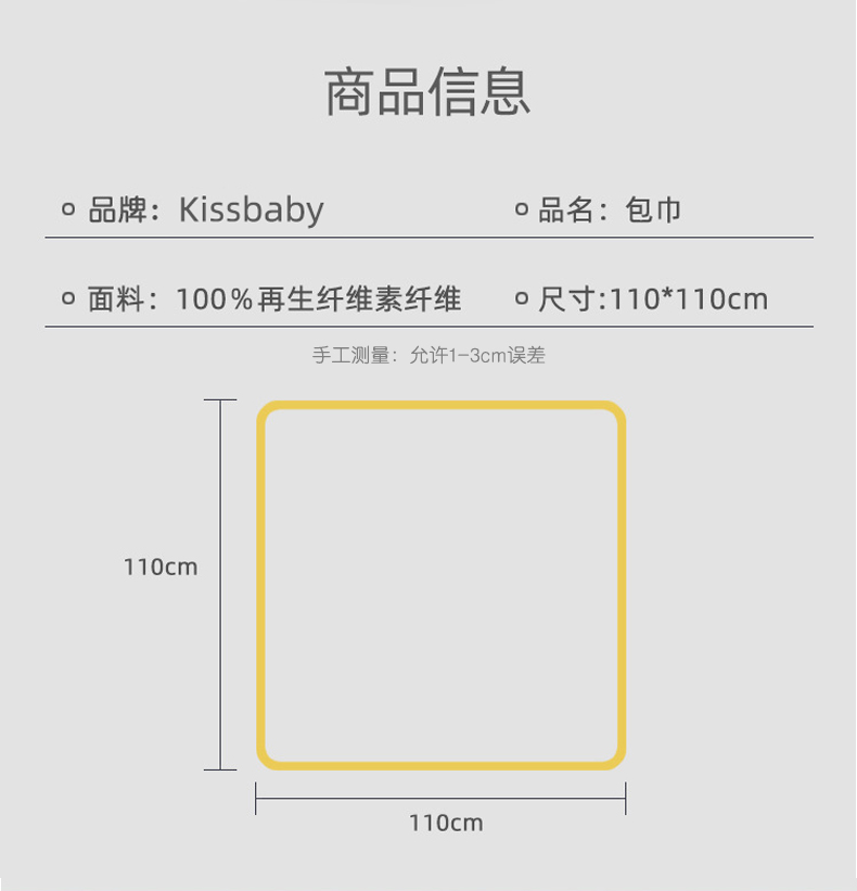 kissbaby 婴儿盖毯夏季薄款毛毯竹纤维新生宝宝儿童夏凉空调被 小狮子+幸运虎