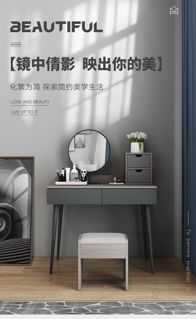 A家 北欧极简梳妆台组合意式简约化妆台储多功能储物柜 WJ301 北欧极简 梳妆台(90CM)+妆凳