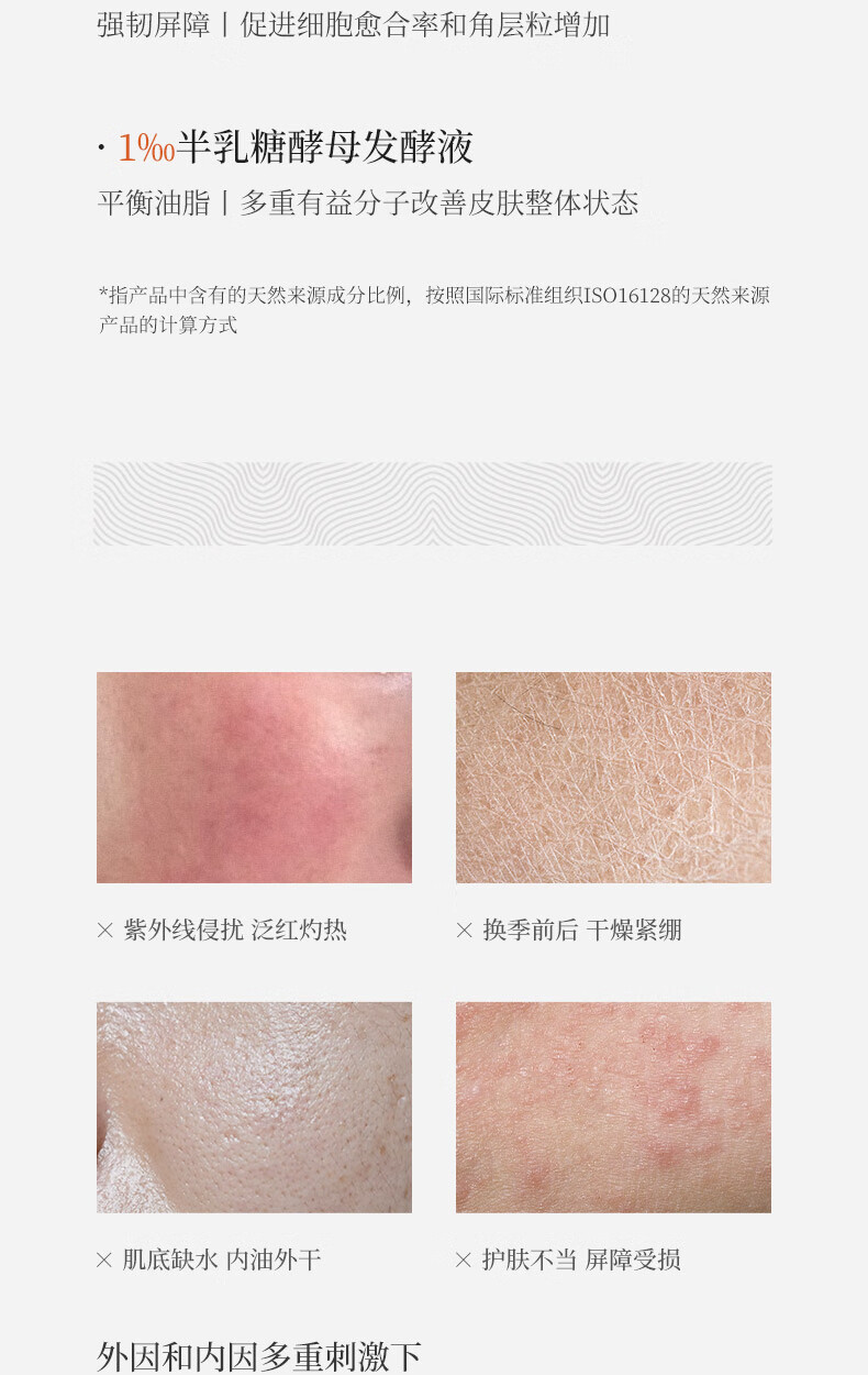 黛优佳精华水油橄榄舒缓修护护肤补水保湿清爽温和水润 油橄榄舒缓修护菁华水120ml
