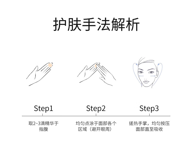 威格菲威格菲天然虾青素抗皱紧致精华液原液面部补水保湿护肤品 虾青素30ml
