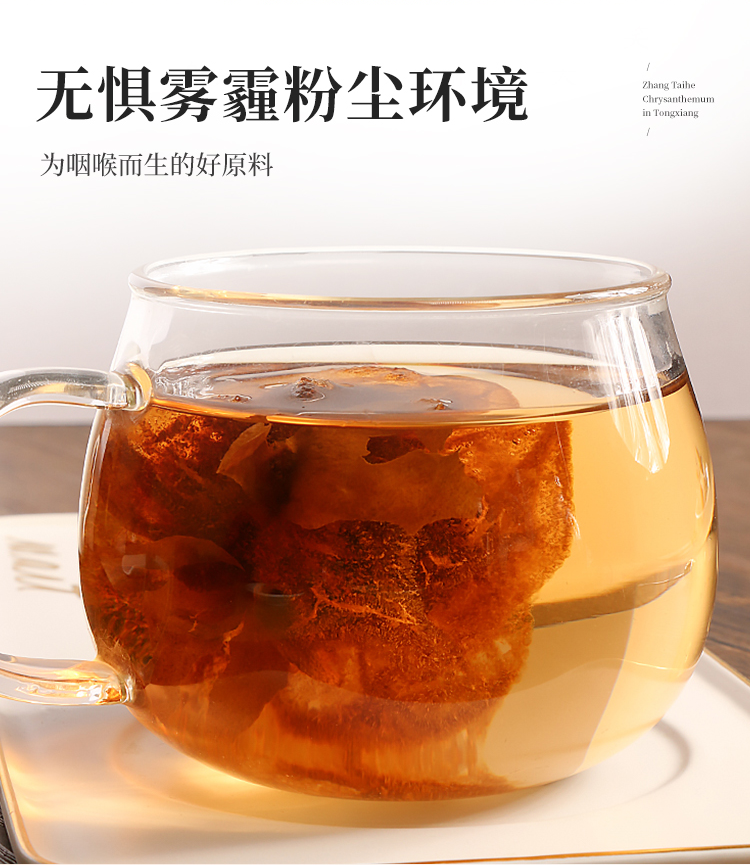 张太和 胖大海 桃胶雪燕皂角米 酸梅汤 赤小豆芡实薏米茶 可搭配菊花组合茶叶花草茶 全须生晒参礼盒装 全须生晒参20g*2盒（赠礼袋）