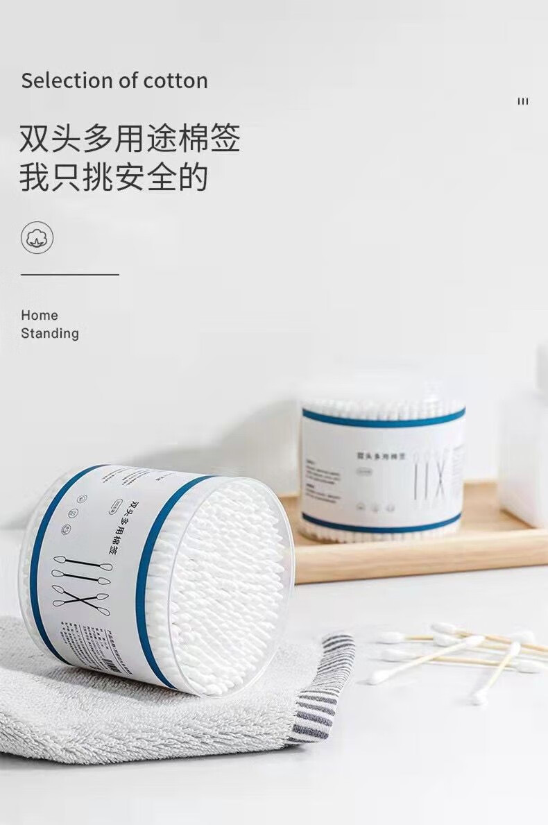 双面猫棉签一次性棉签棉棒双头棉签 竹棒掏耳鼻清洁 【实惠两盒装】1000支