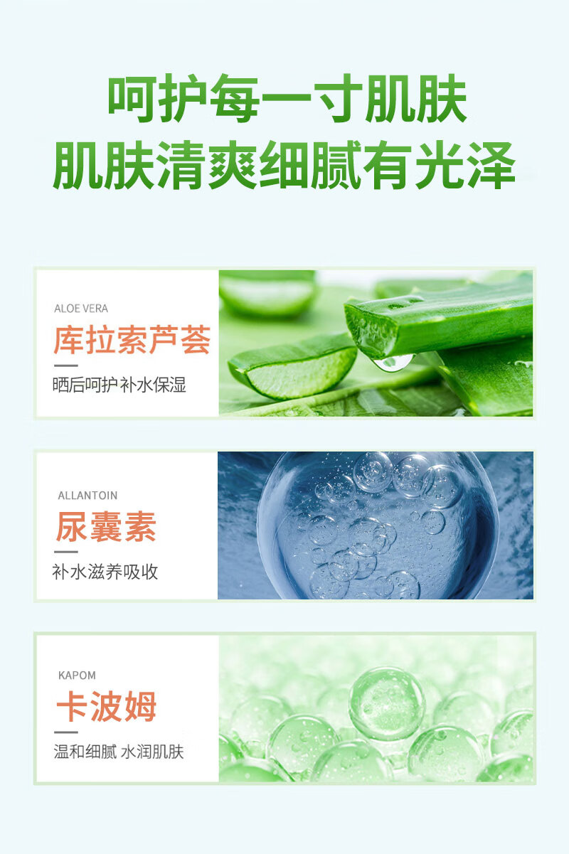 SEOMOU芦荟胶补水保湿晒后呵护肌肤舒缓修护凝胶睡眠面膜霜痘痘肌男女士 浓缩芦荟凝胶300gx2瓶,