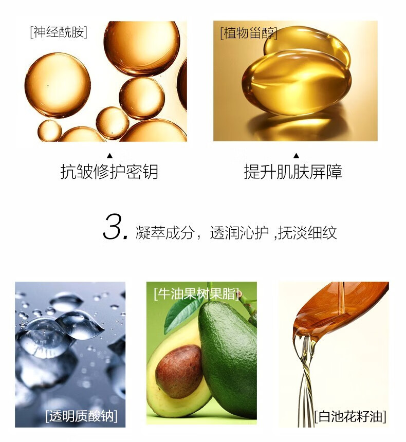 片仔癀皇后珍珠膏珍珠霜补水保湿提亮肤色改善暗沉滋养修护面霜日霜晚霜 焕颜珍珠霜32g