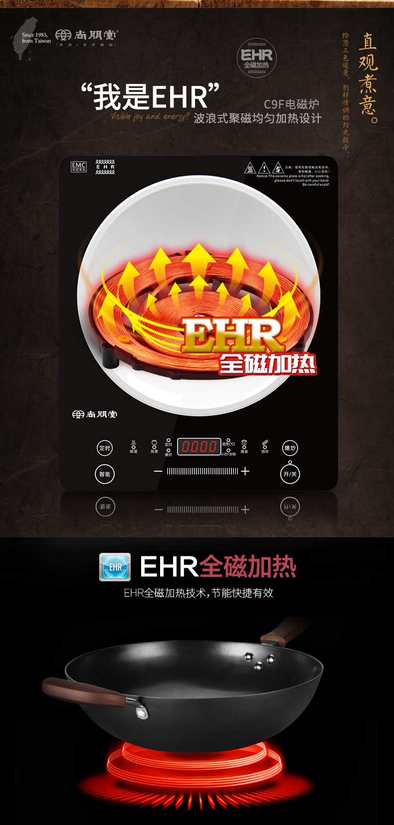 尚朋堂凹面电磁炉 家用厨房大功率爆炒菜触摸屏厨房智能电磁灶防水