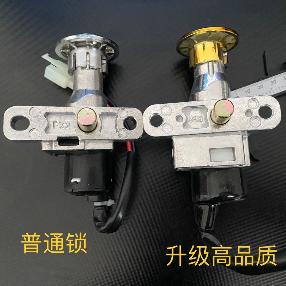 电动车电门锁电源锁巧格小龟王电门锁龙头锁坐垫锁车车头锁 普通锁小
