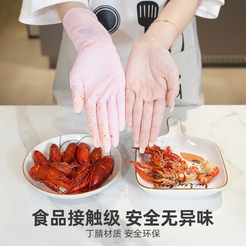 帝达芙美妆工具手套干家务用厨房浴室洗碗防水加长接触级用品美妆9英寸 30只装