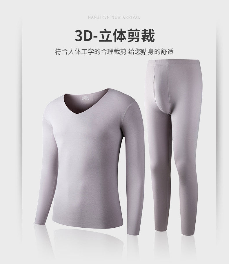 37度恒温保暖内衣37度恒温无痕保暖内衣男士莫代尔紧身款自发热秋衣