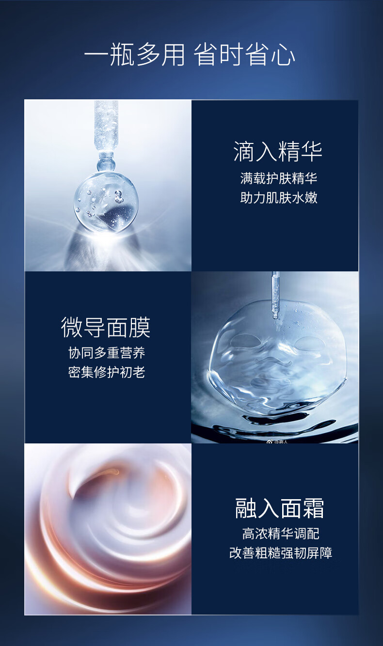 兰亭（lantern） 兰亭玻尿酸精华液透明质酸紧致深层滋养补水保湿修护收缩毛孔 60ml